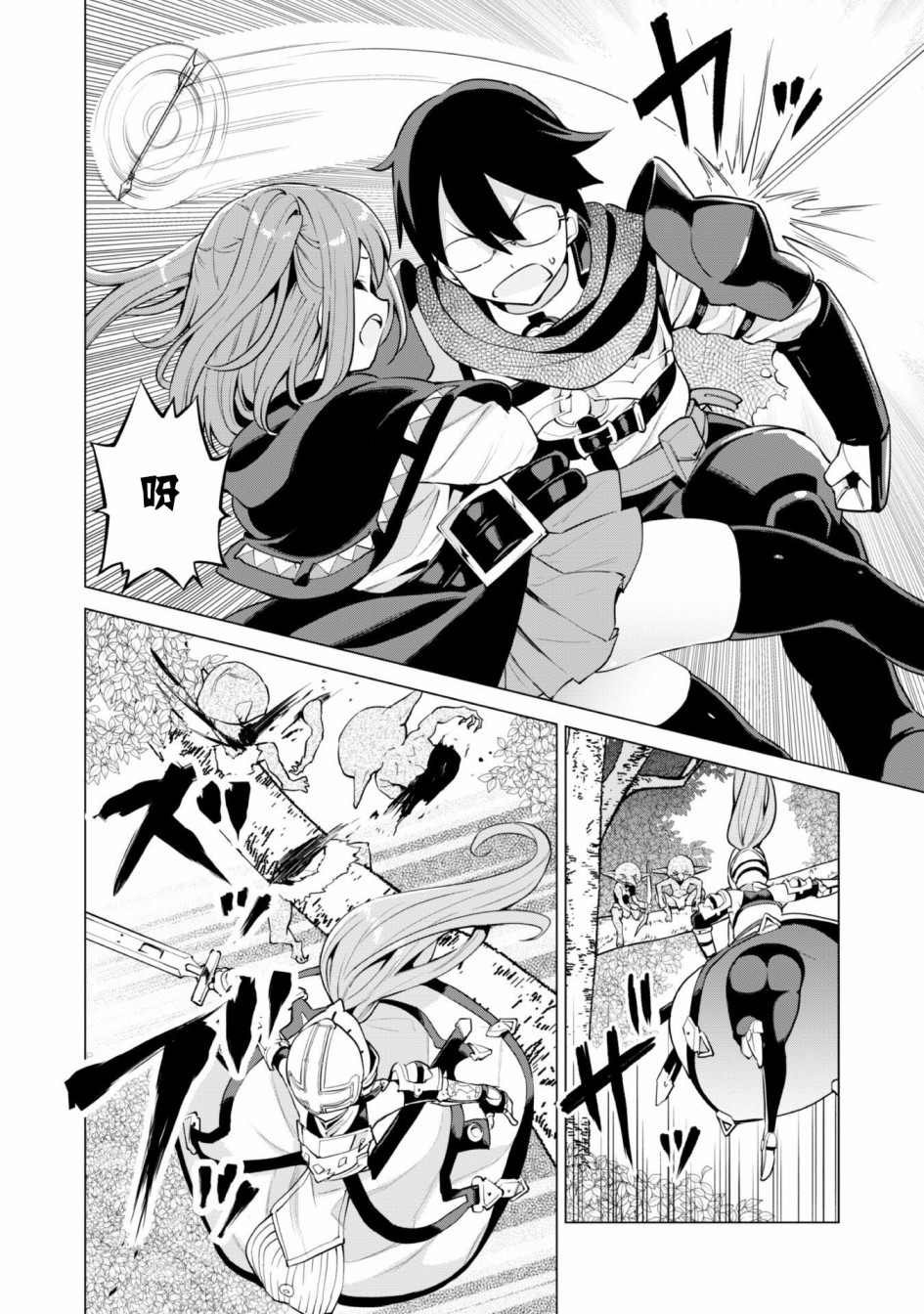 第30话
