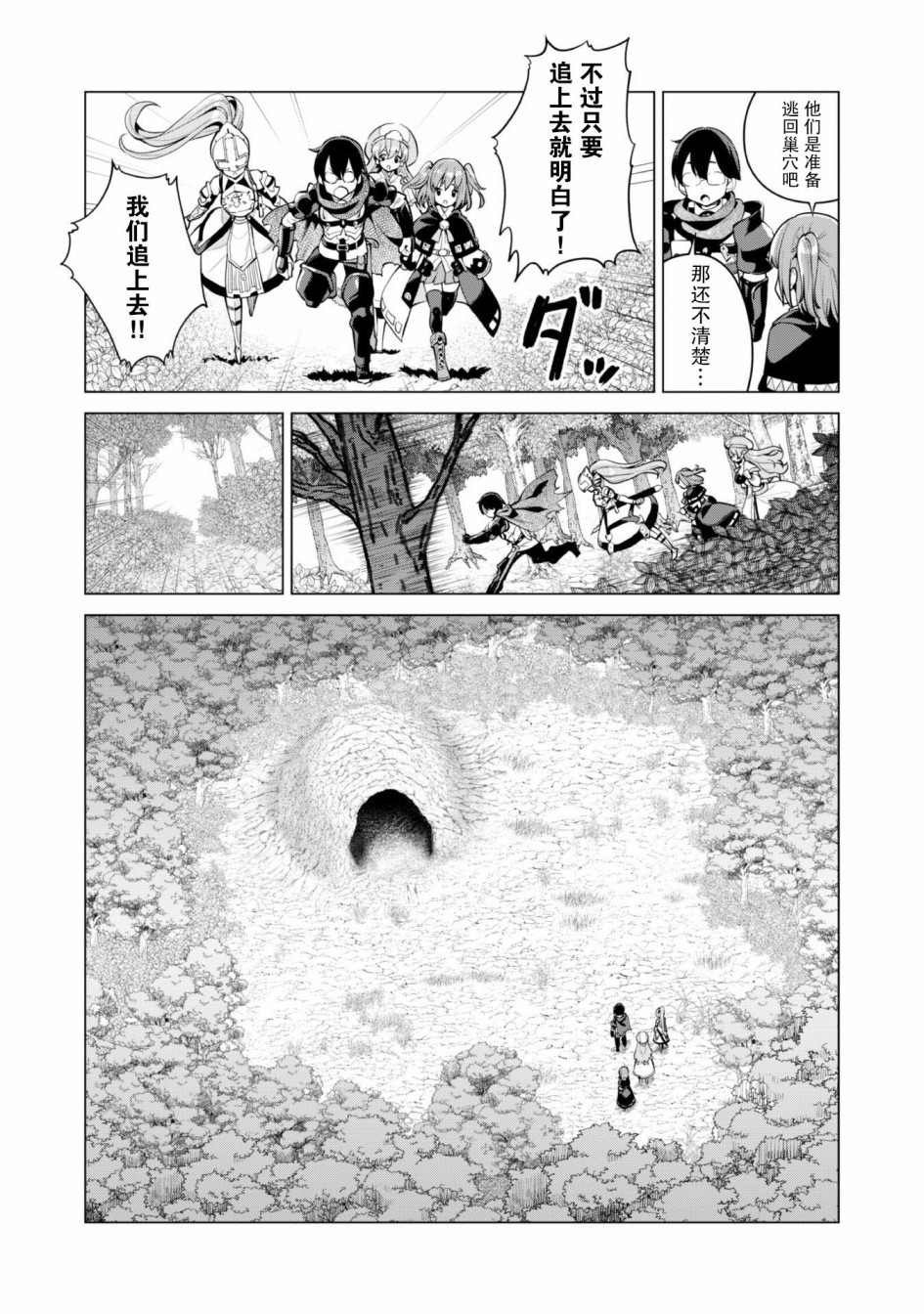 第30话