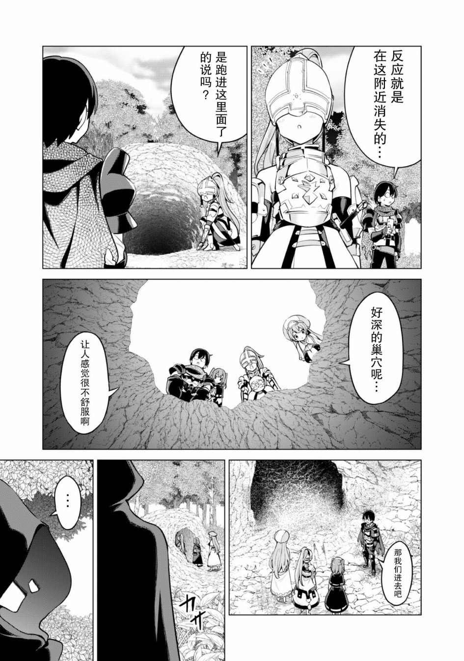 第30话