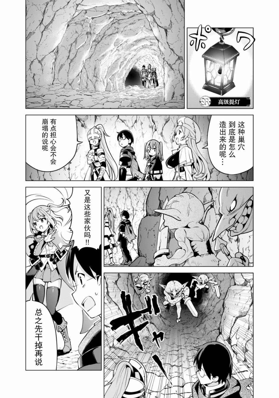 第30话