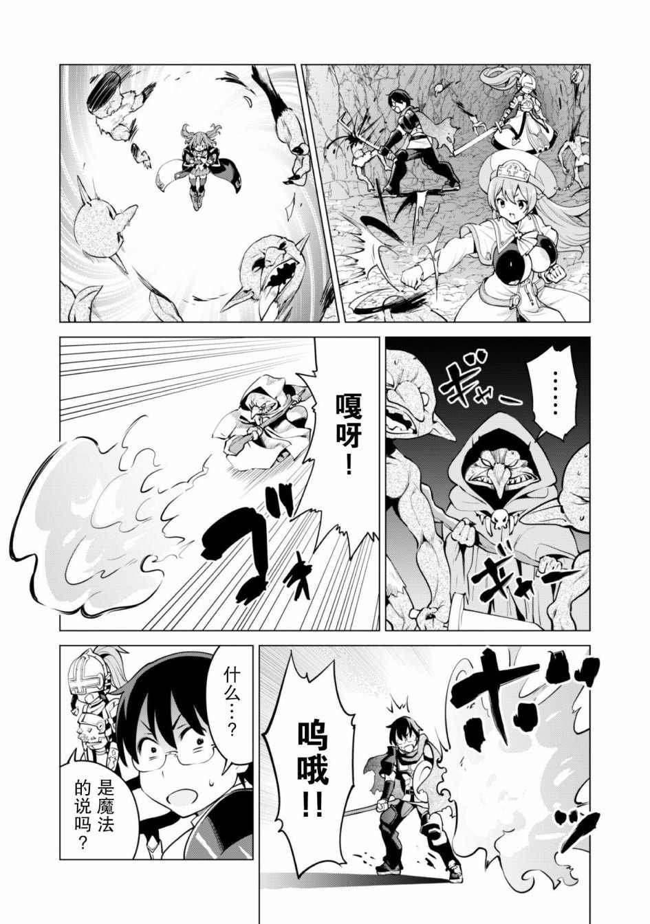 第30话