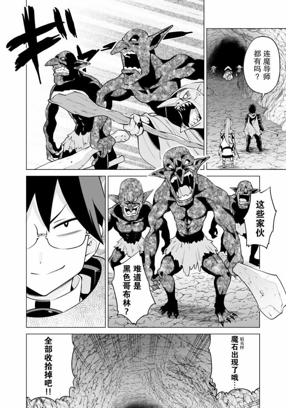 第30话