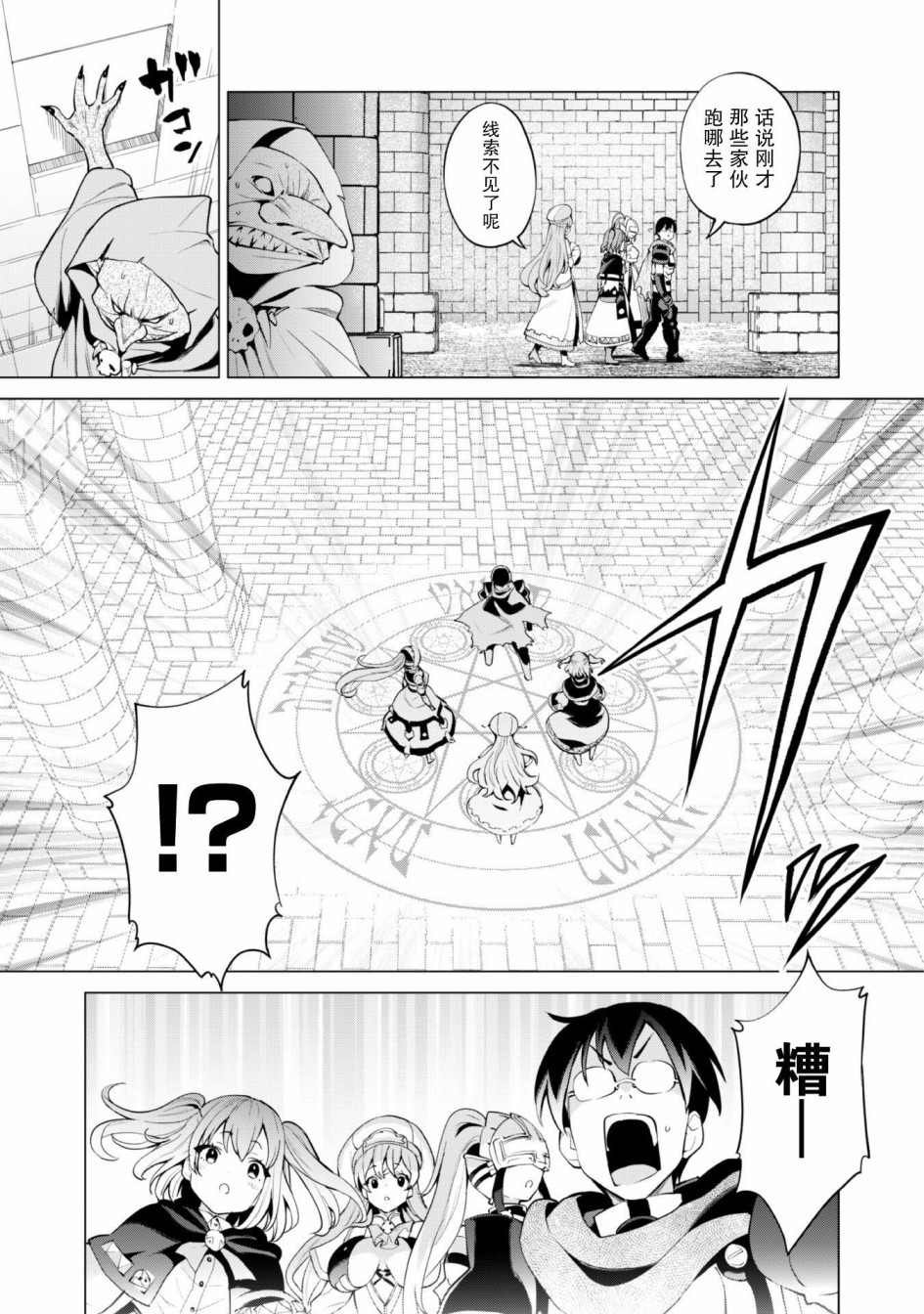 第30话