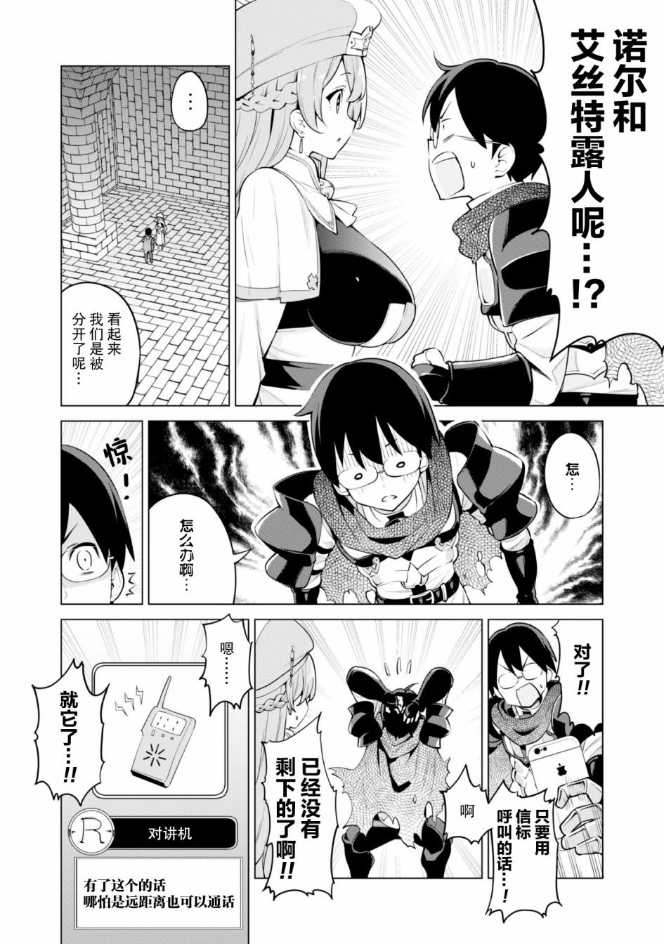 第31话