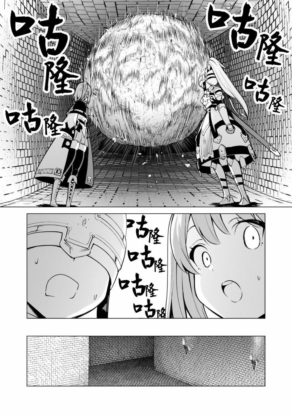 第31话