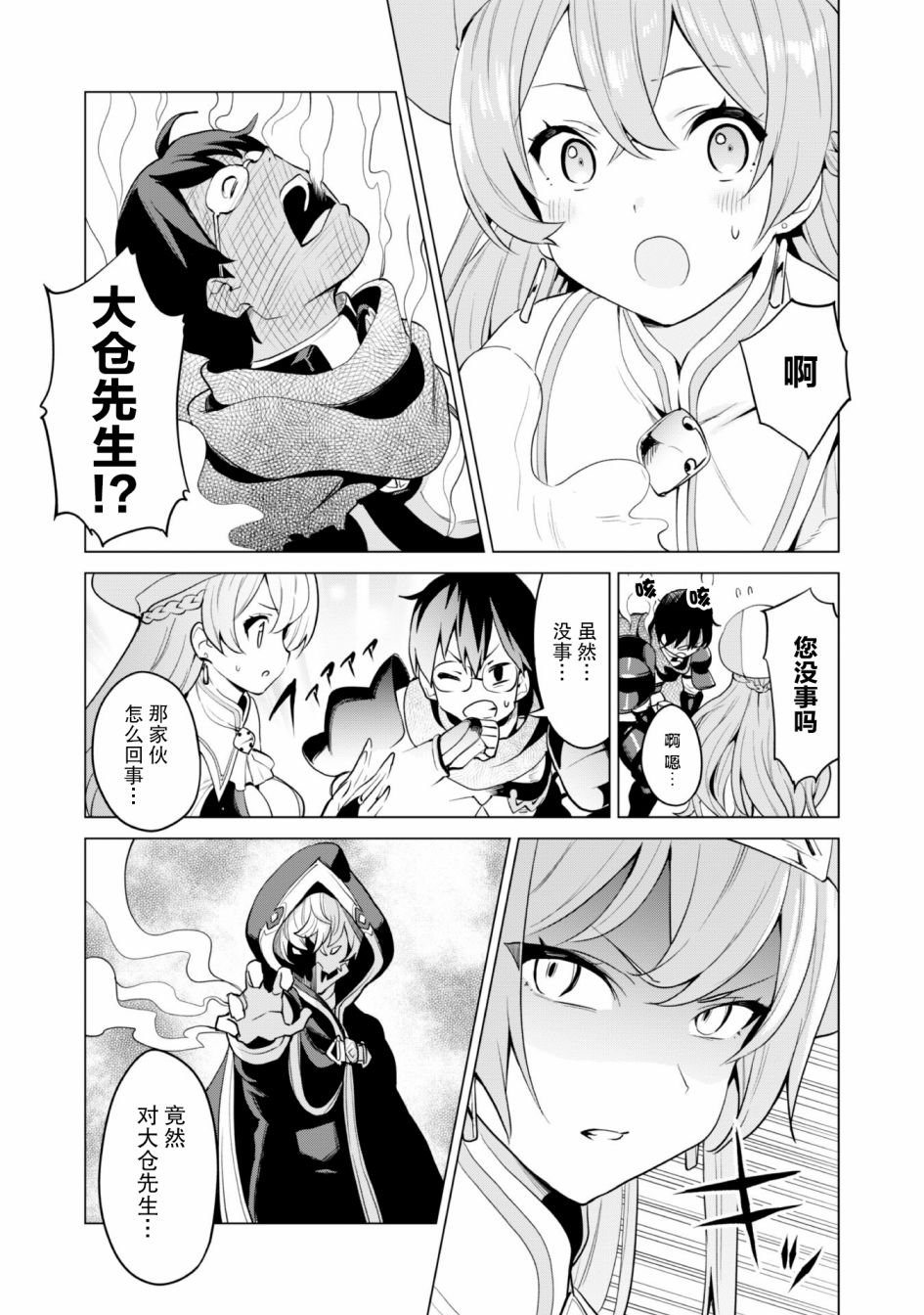 第31话