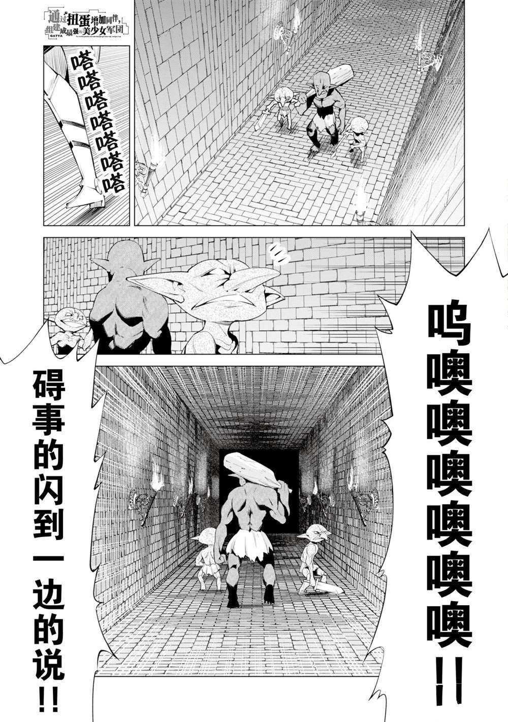 第32话 试看版