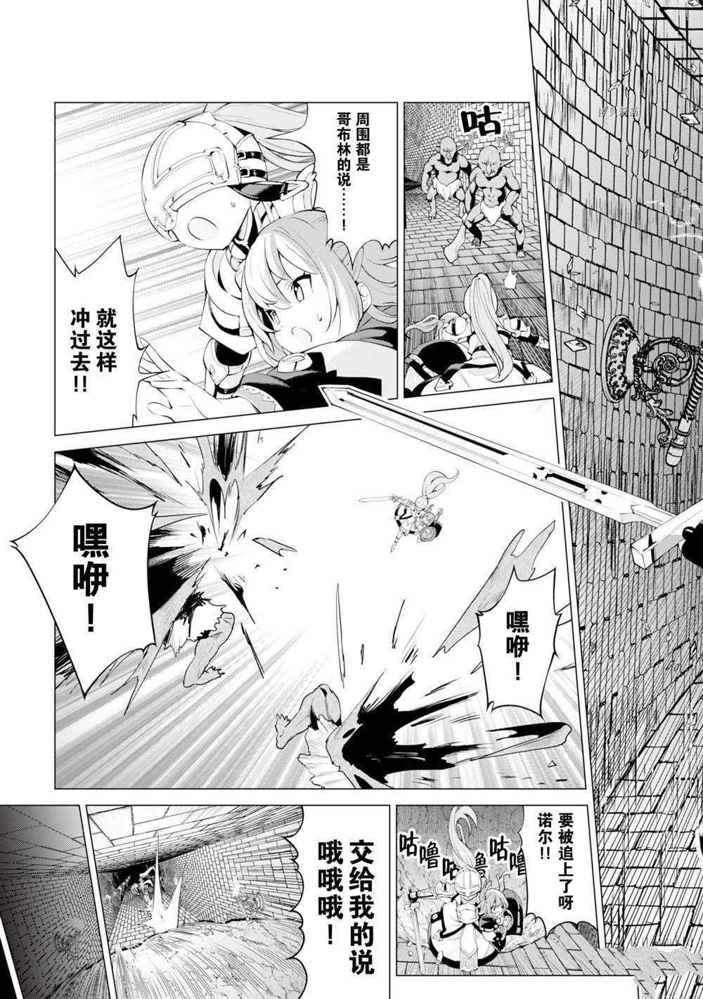 第32话 试看版