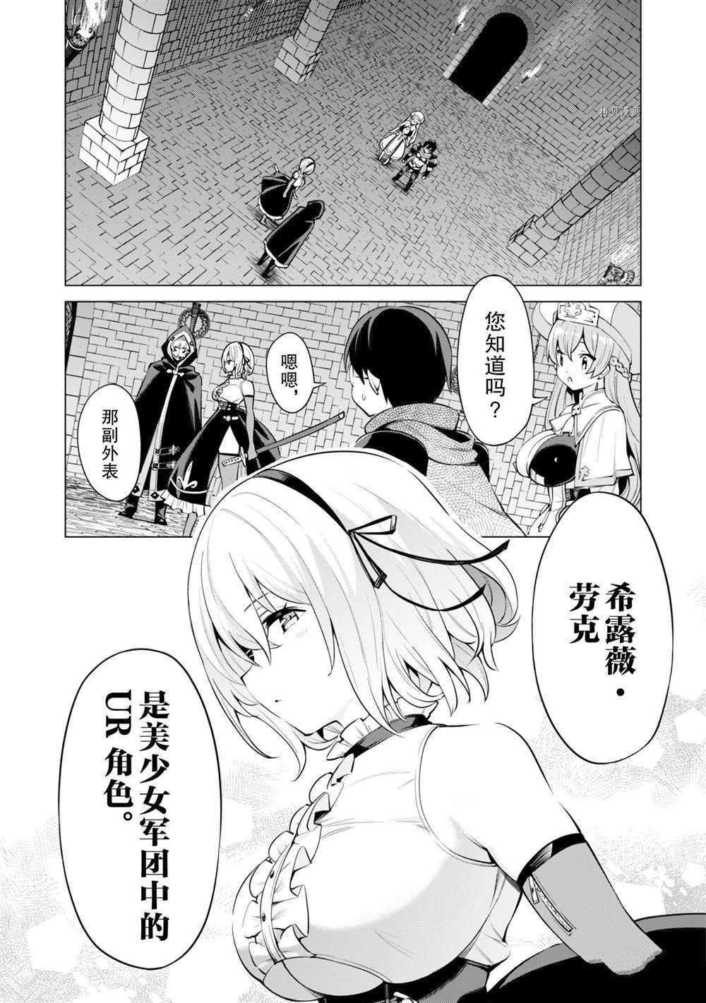第32话 试看版