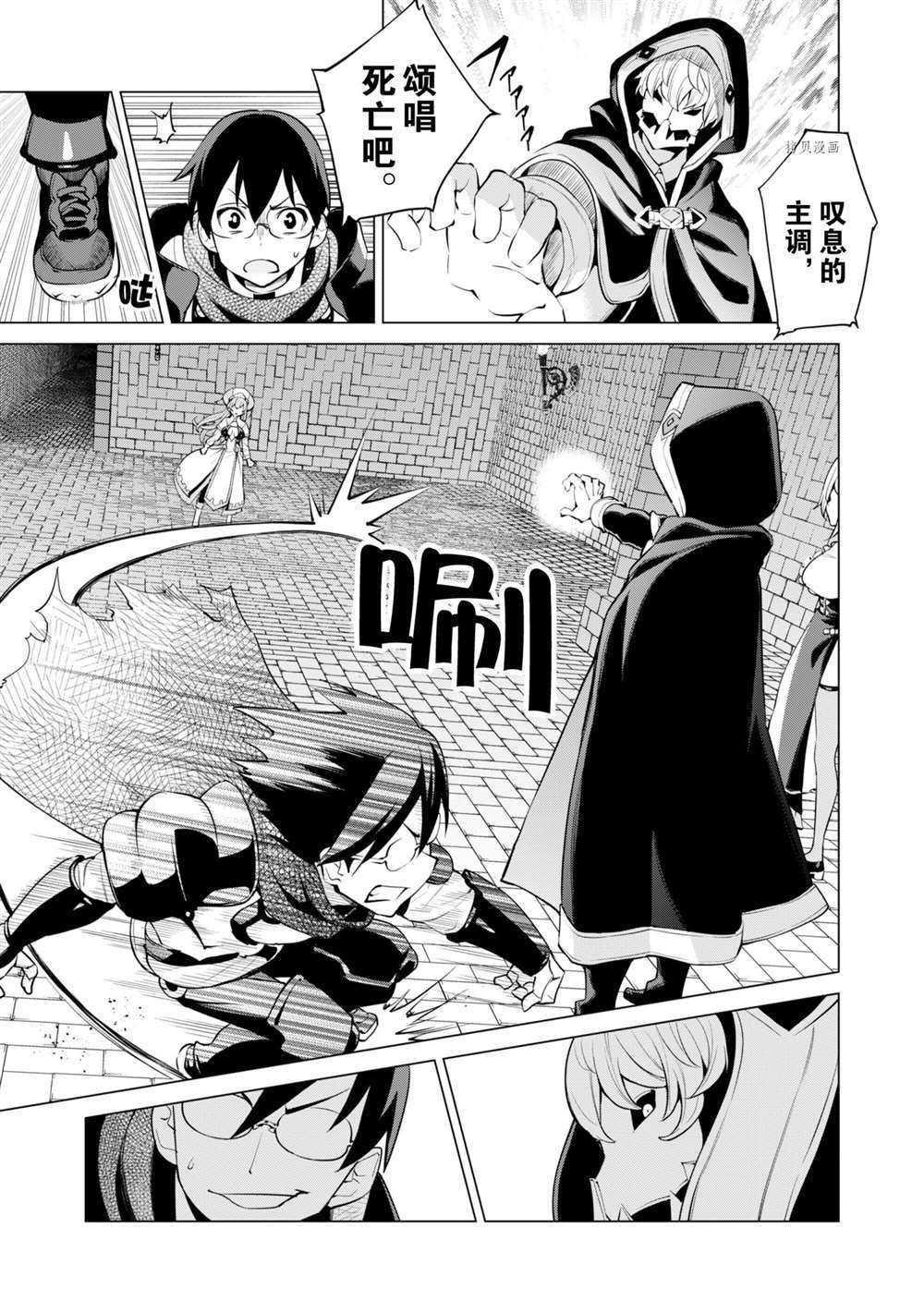 第32话 试看版