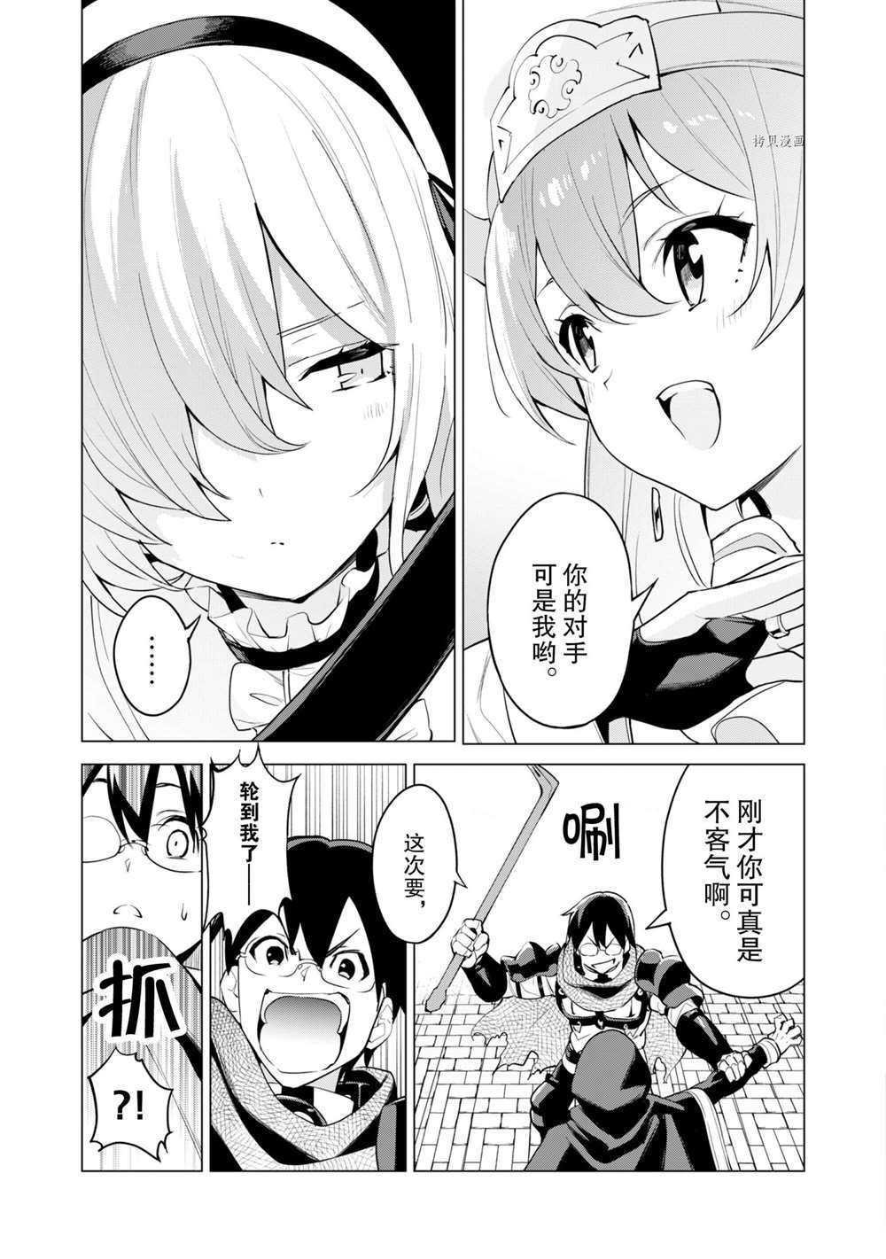 第32话 试看版