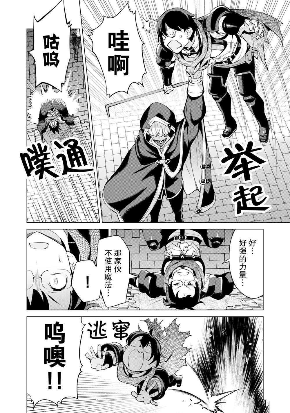 第32话 试看版