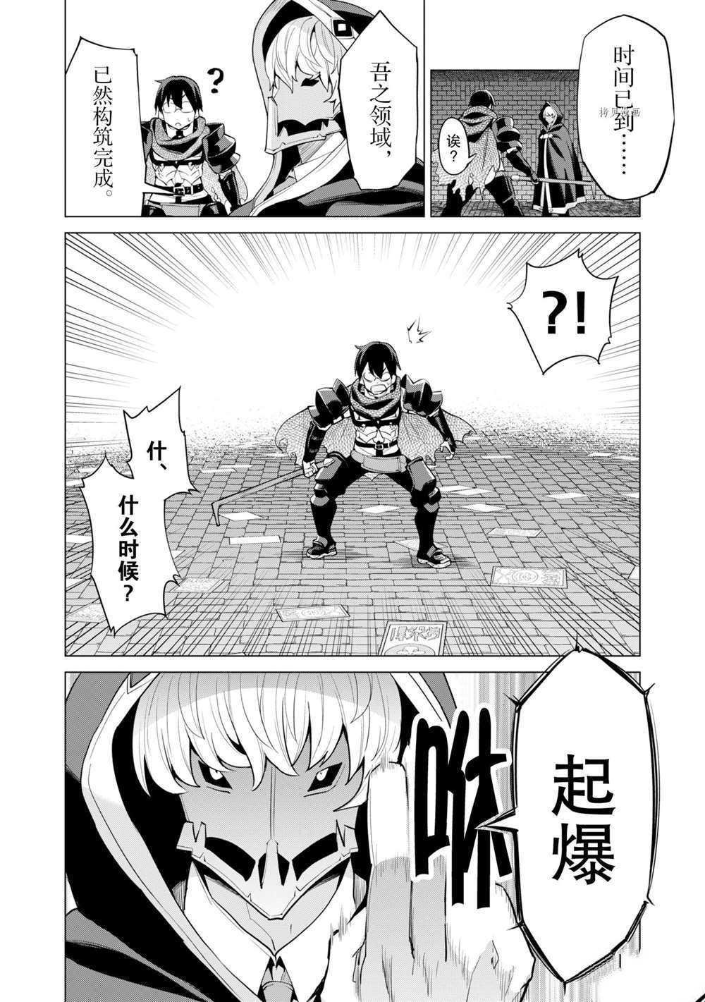 第32话 试看版