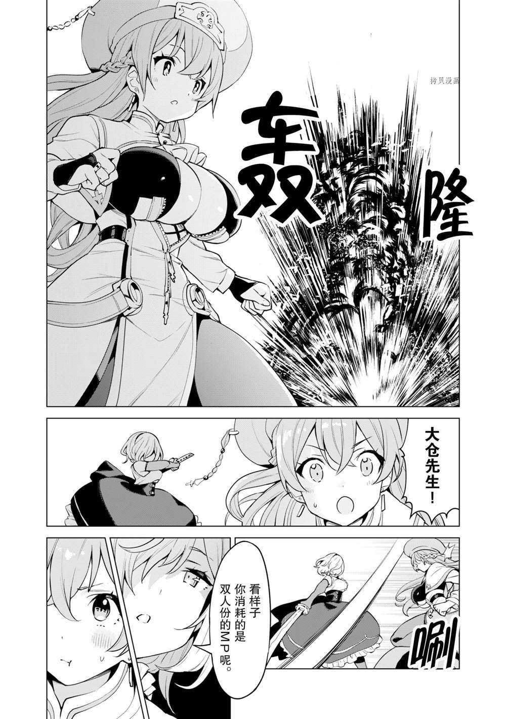 第32话 试看版