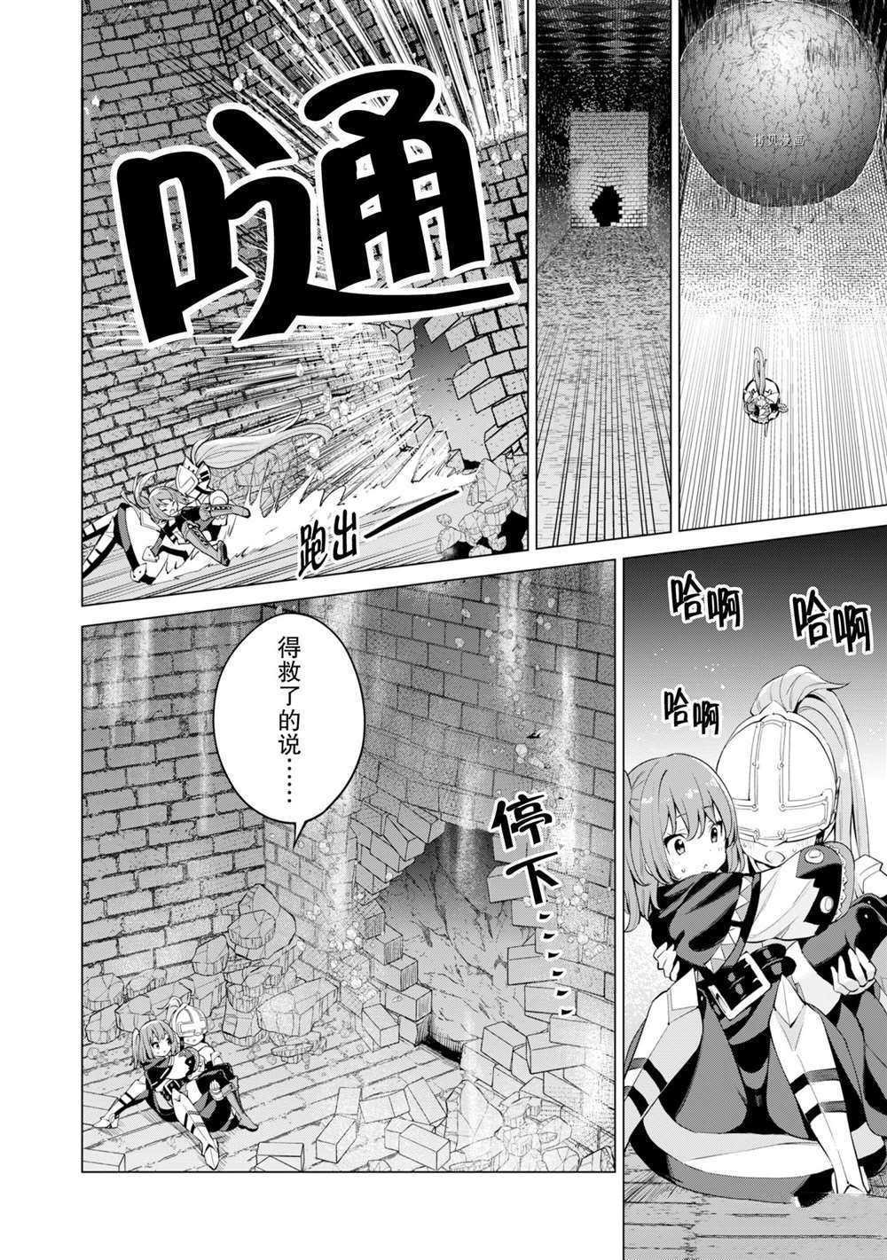第32话 试看版