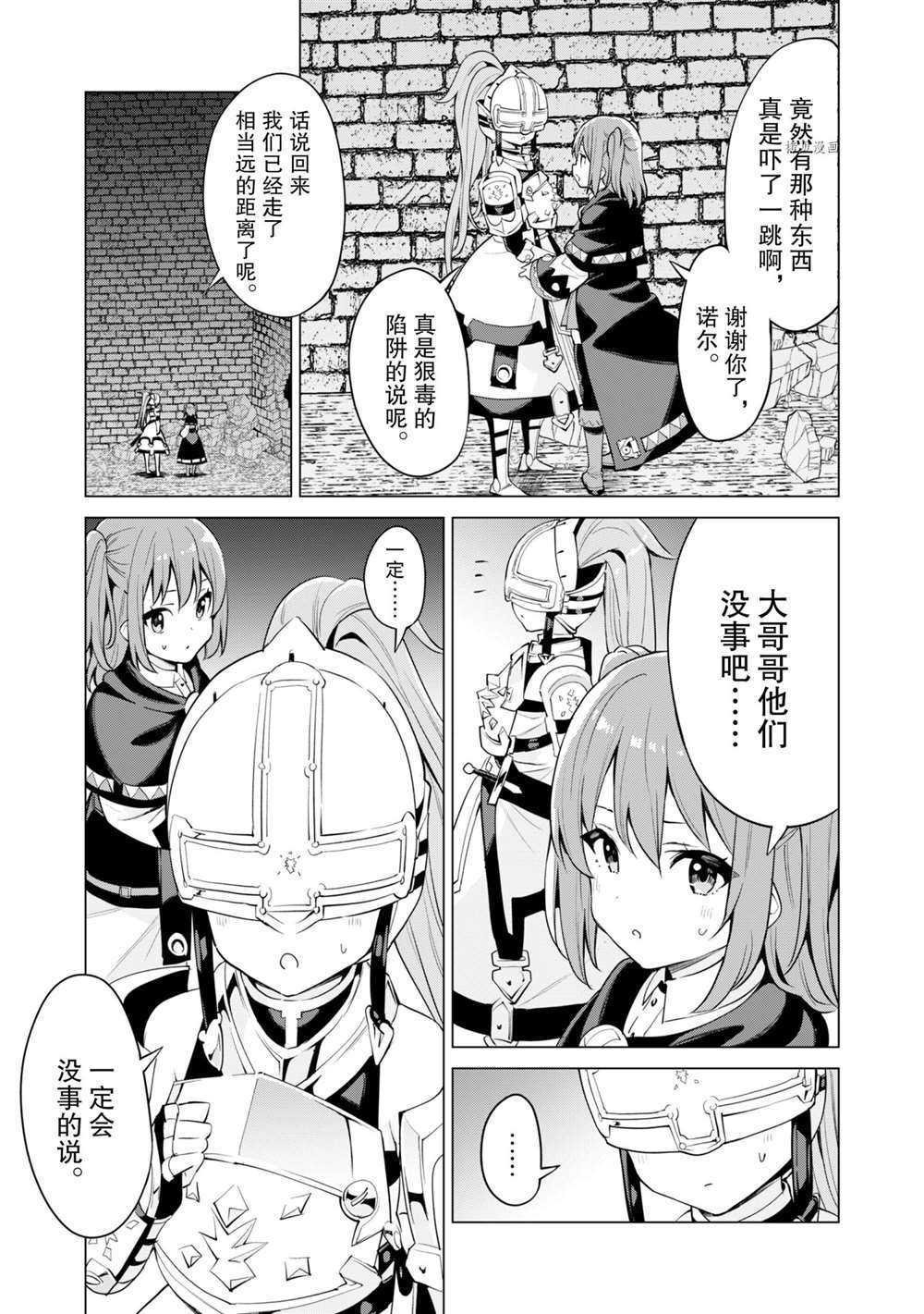 第32话 试看版