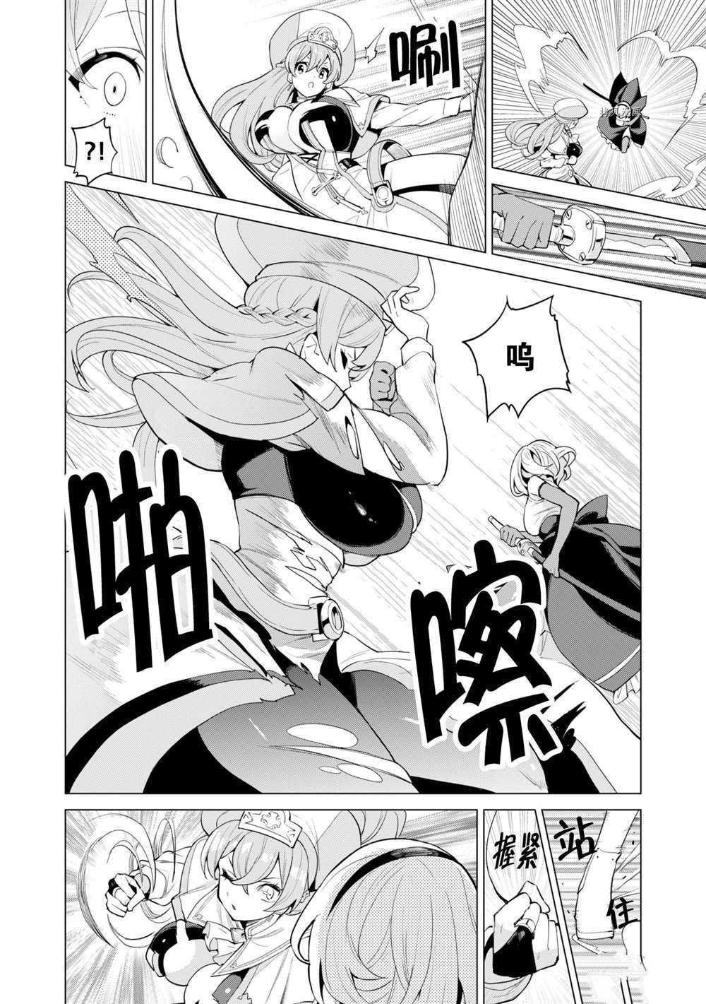 第32话 试看版