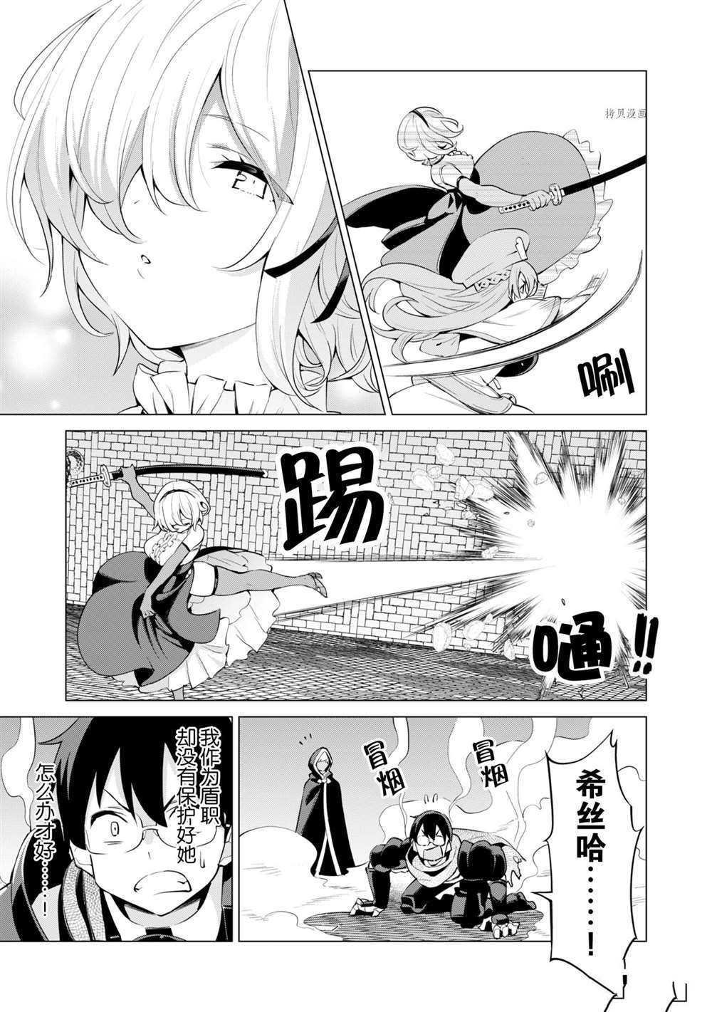 第32话 试看版