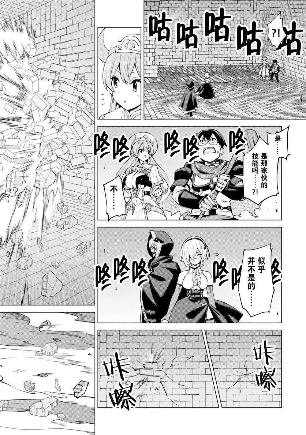 第32话 试看版