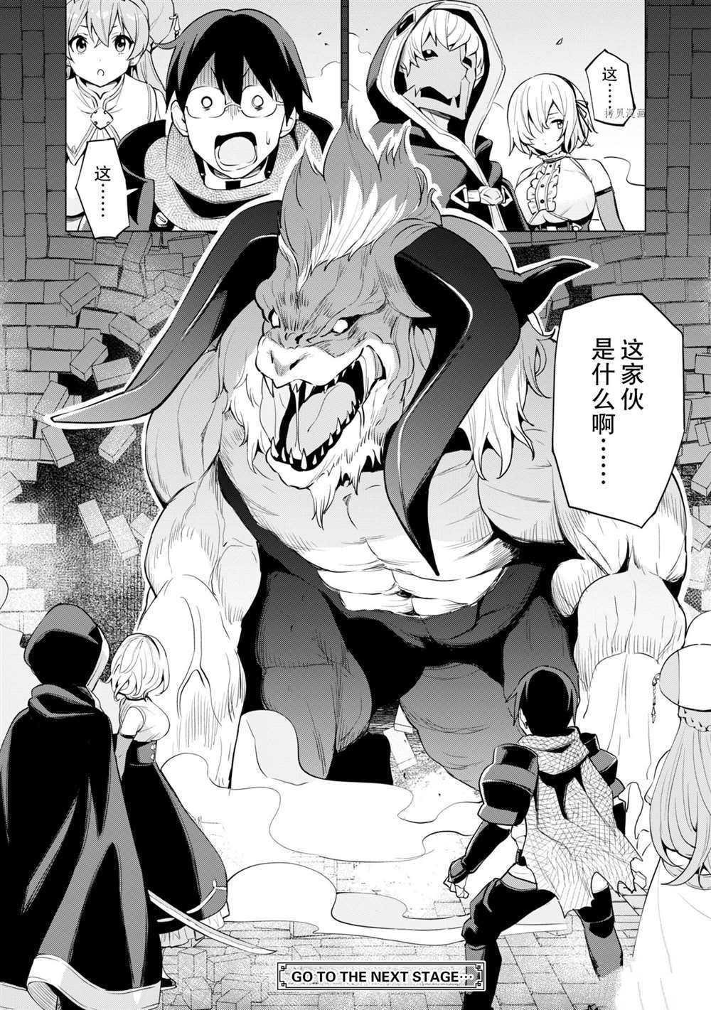 第32话 试看版