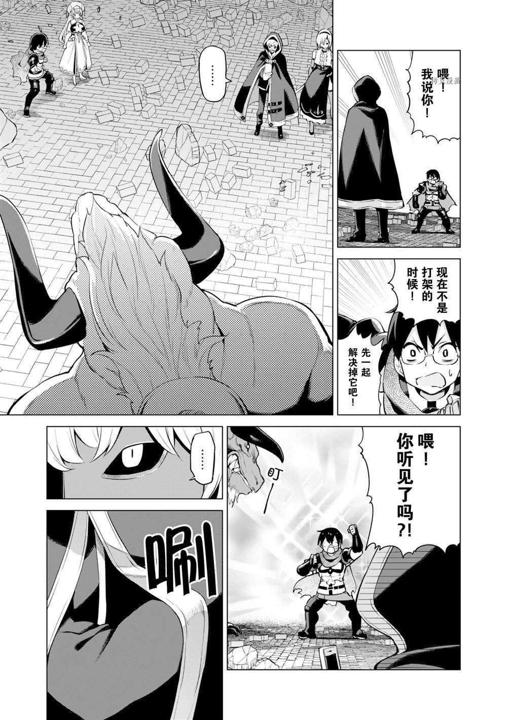 第33话 试看版