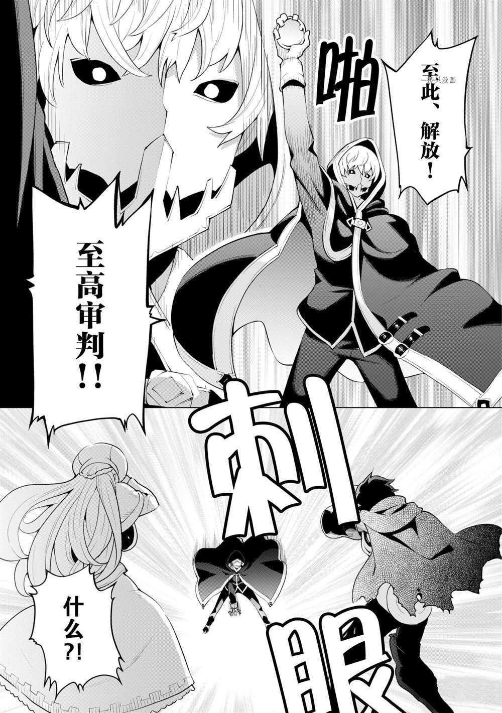 第33话 试看版