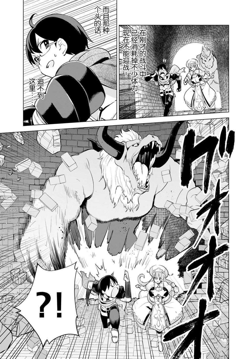 第33话 试看版