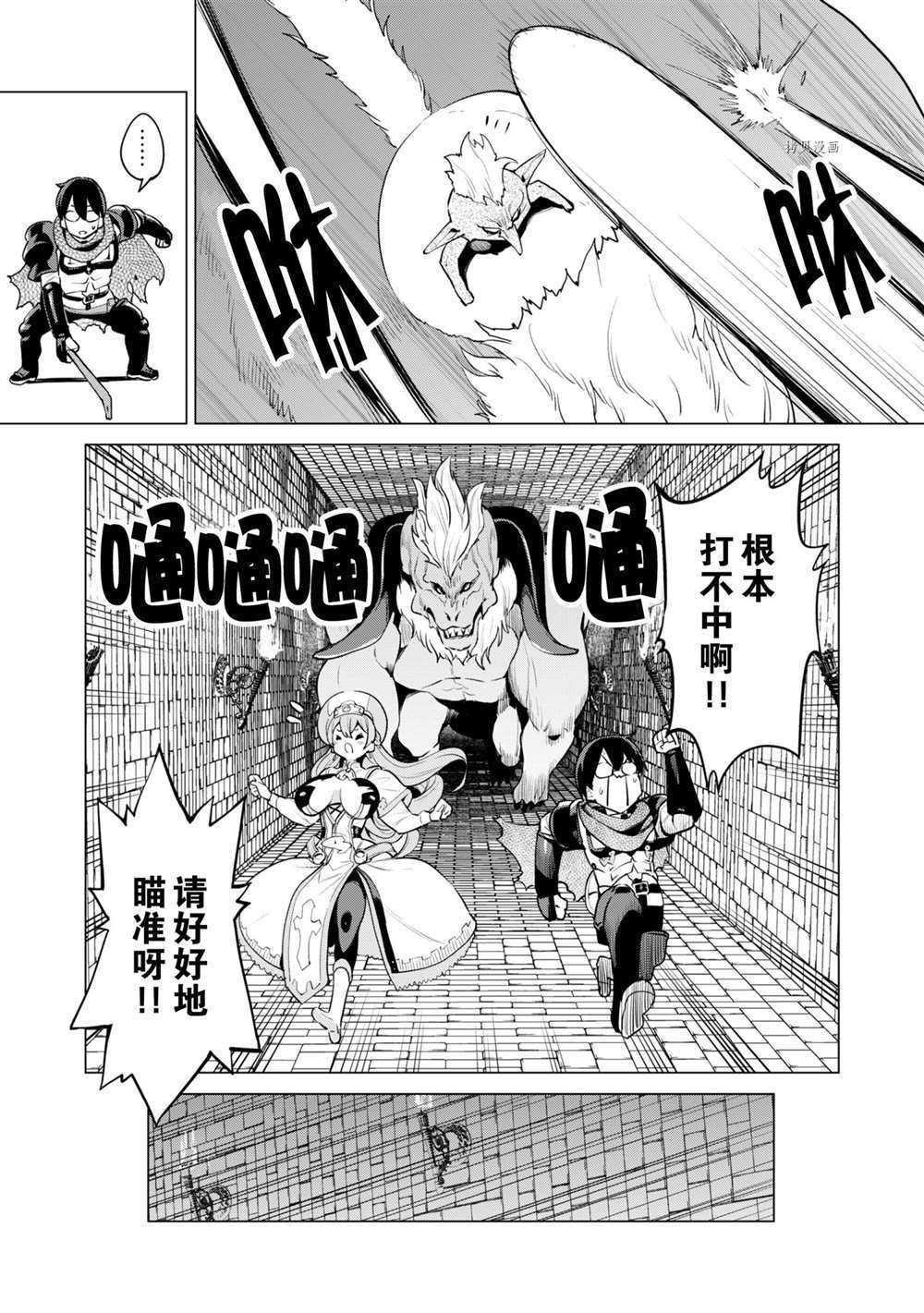 第33话 试看版
