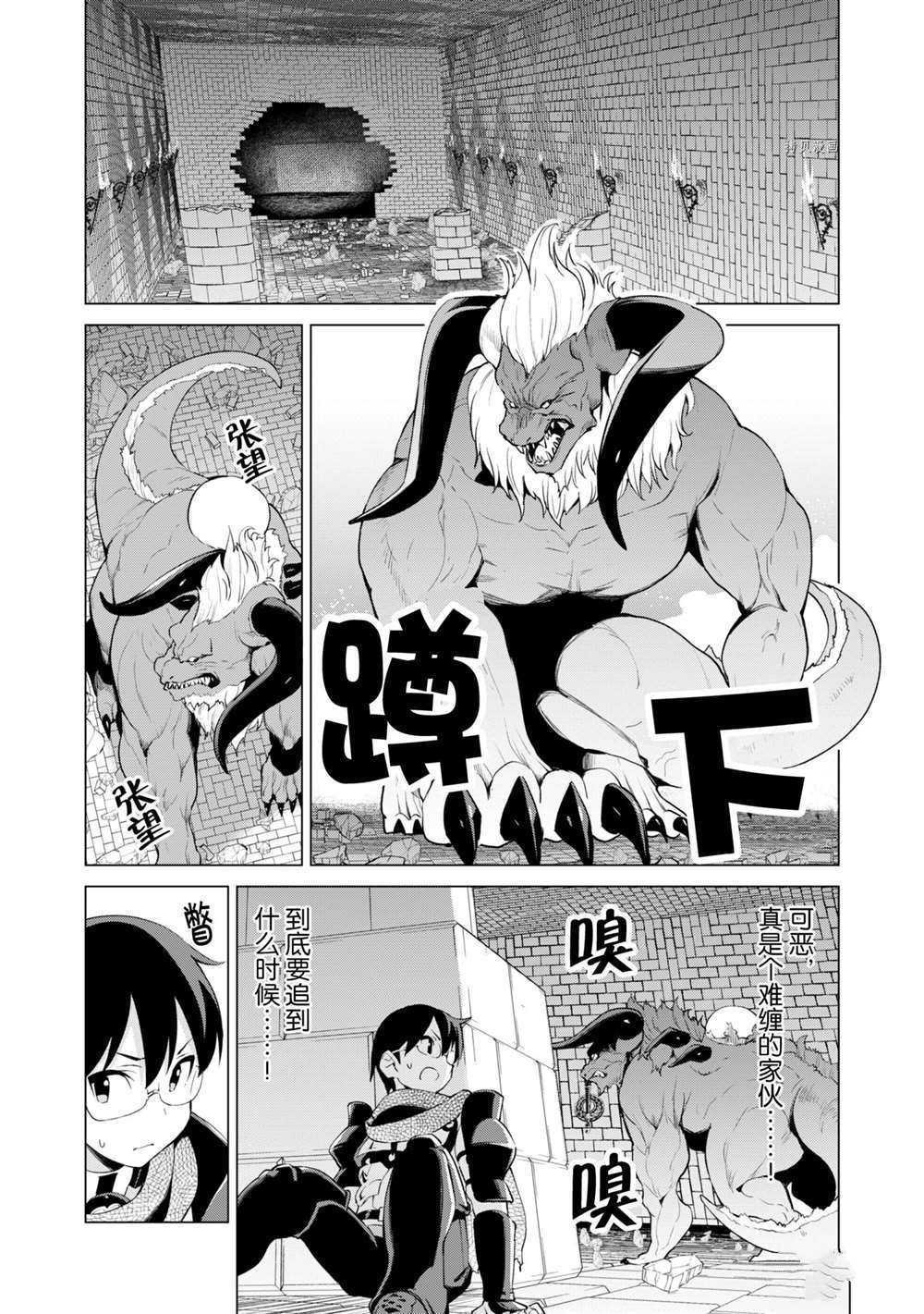 第33话 试看版