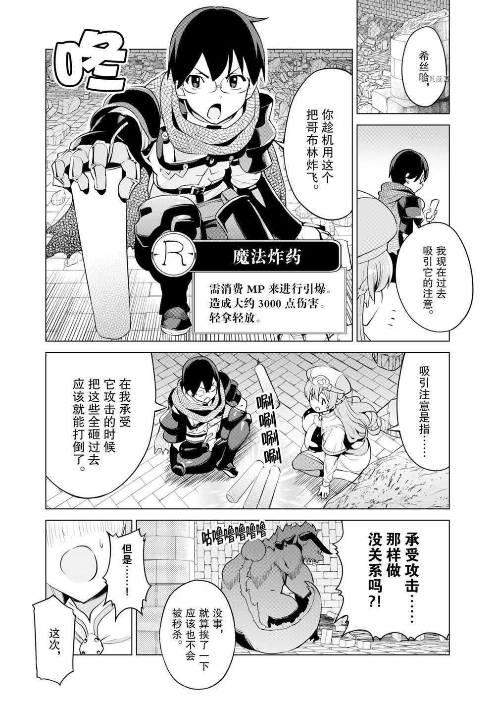 第33话 试看版