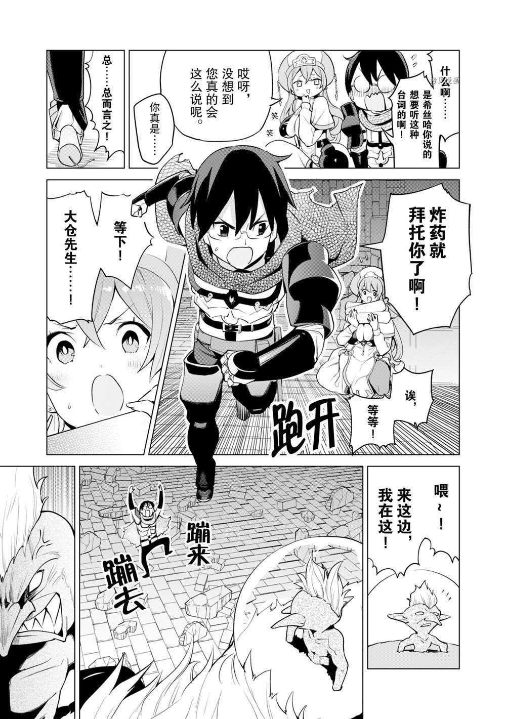 第33话 试看版