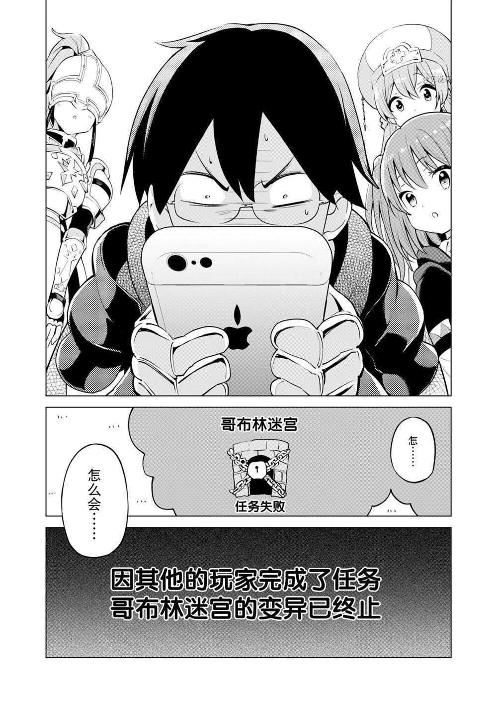 第33话 试看版