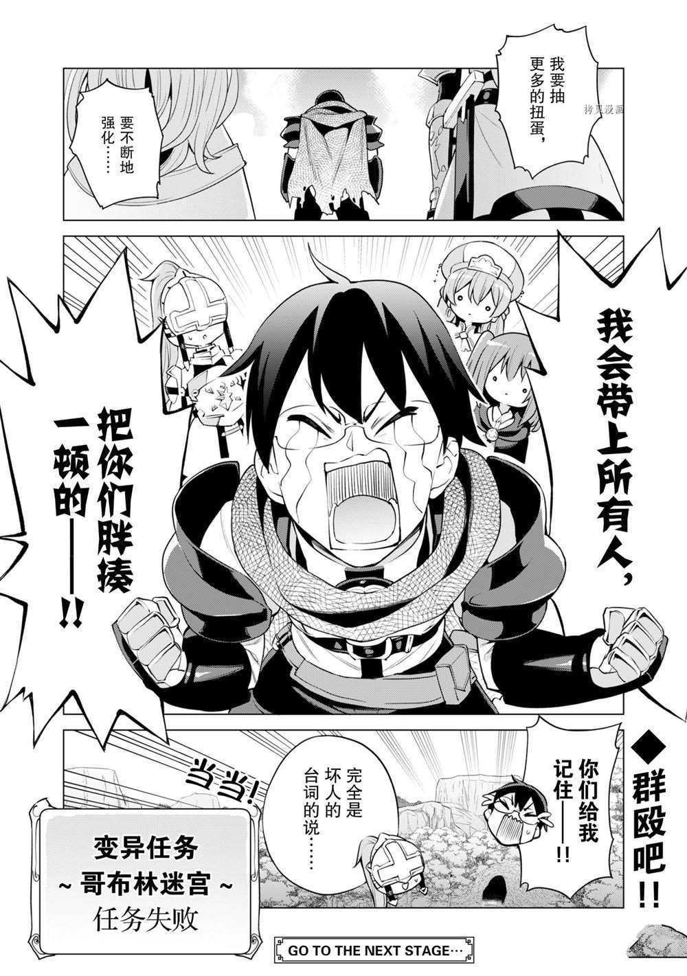 第33话 试看版