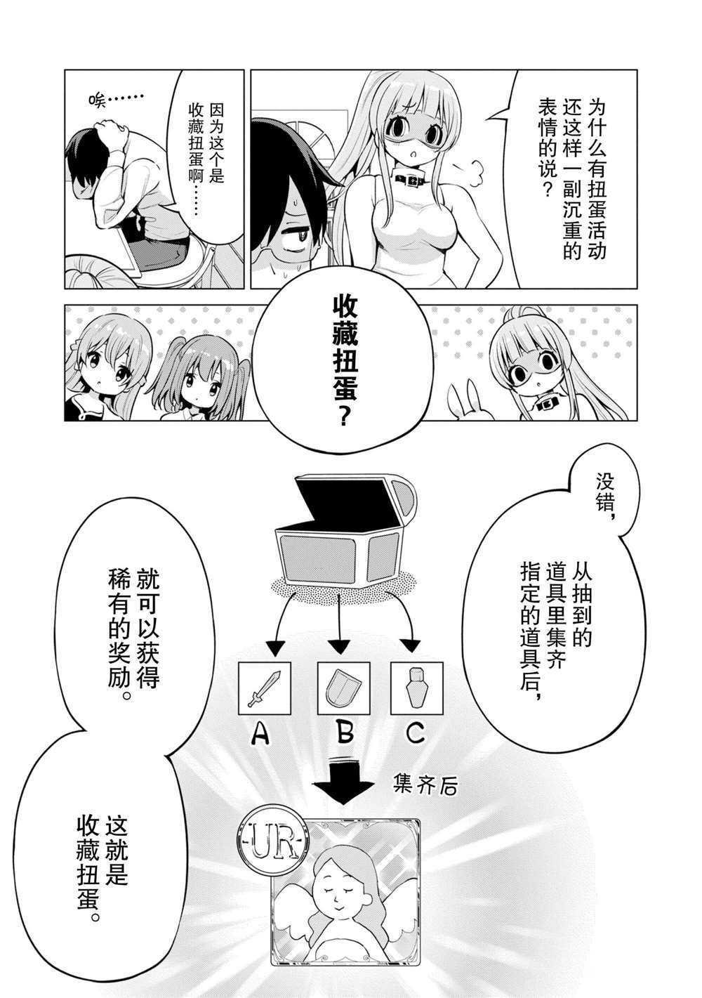 第34话 试看版