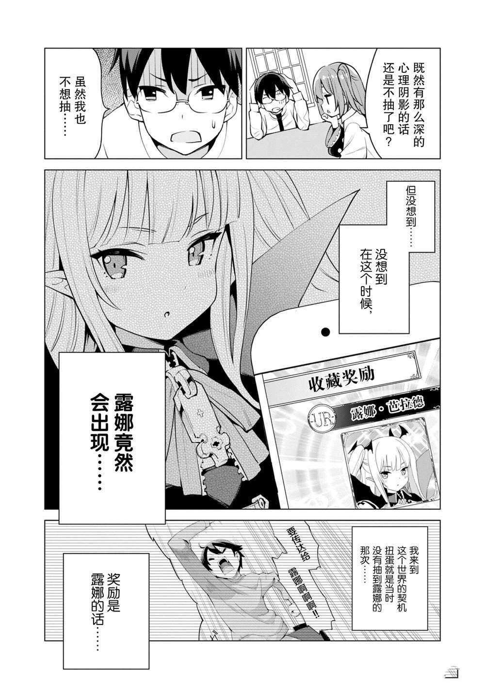 第34话 试看版