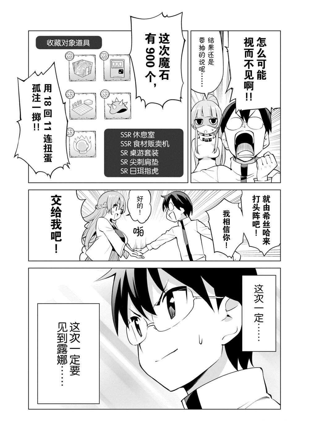 第34话 试看版