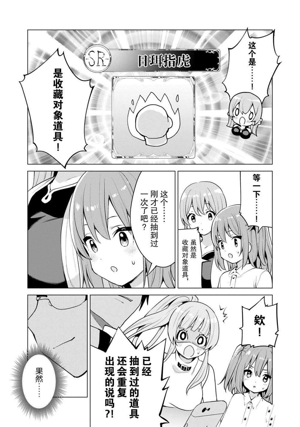 第34话 试看版