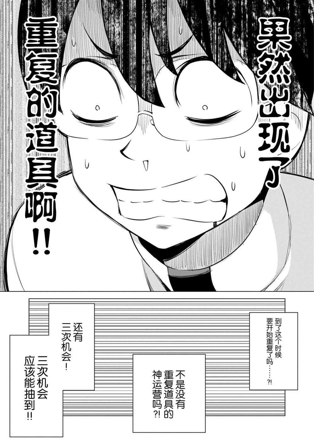 第34话 试看版