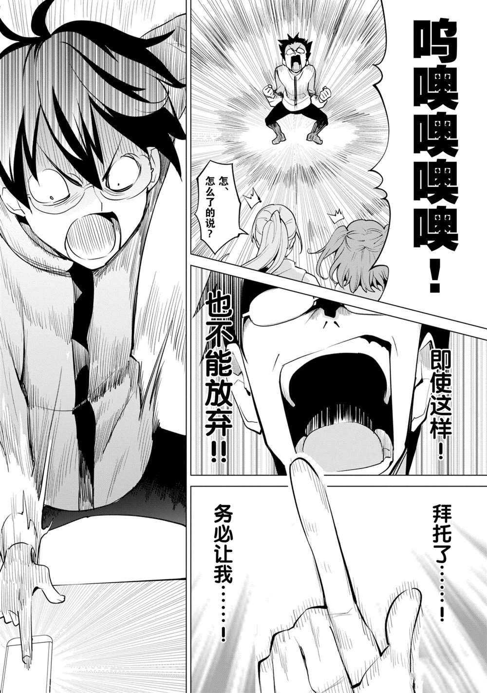 第34话 试看版