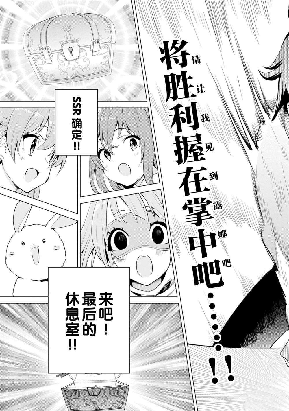 第34话 试看版