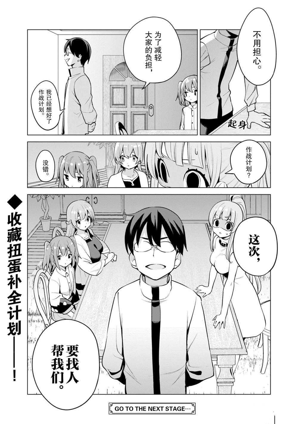 第34话 试看版