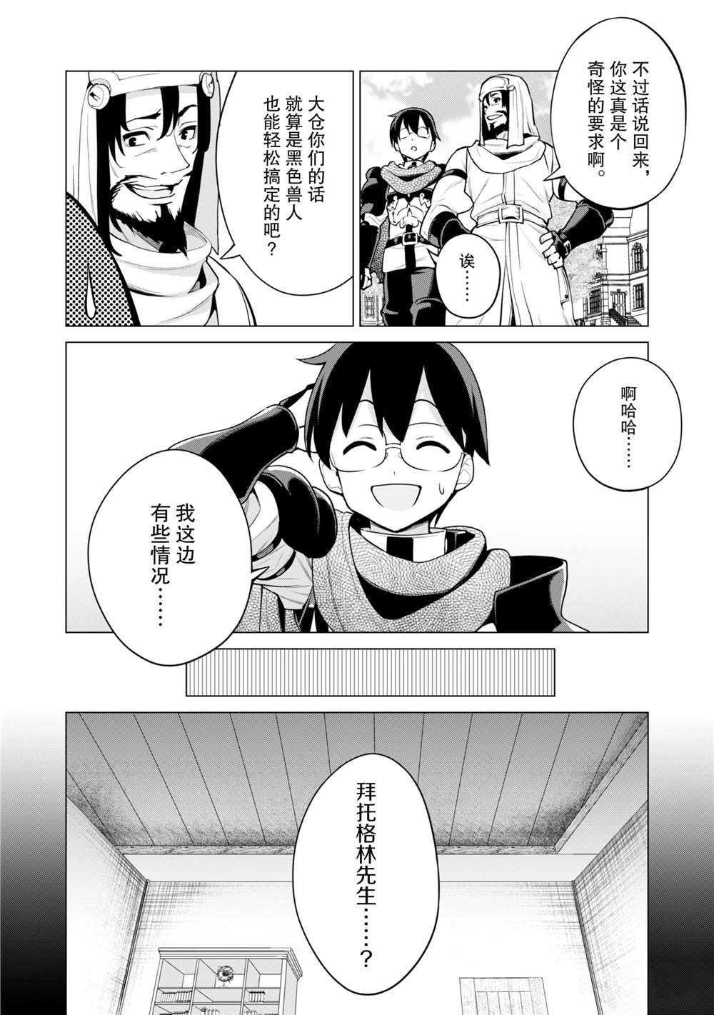 第35话 试看版