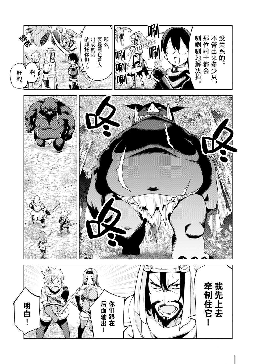 第35话 试看版