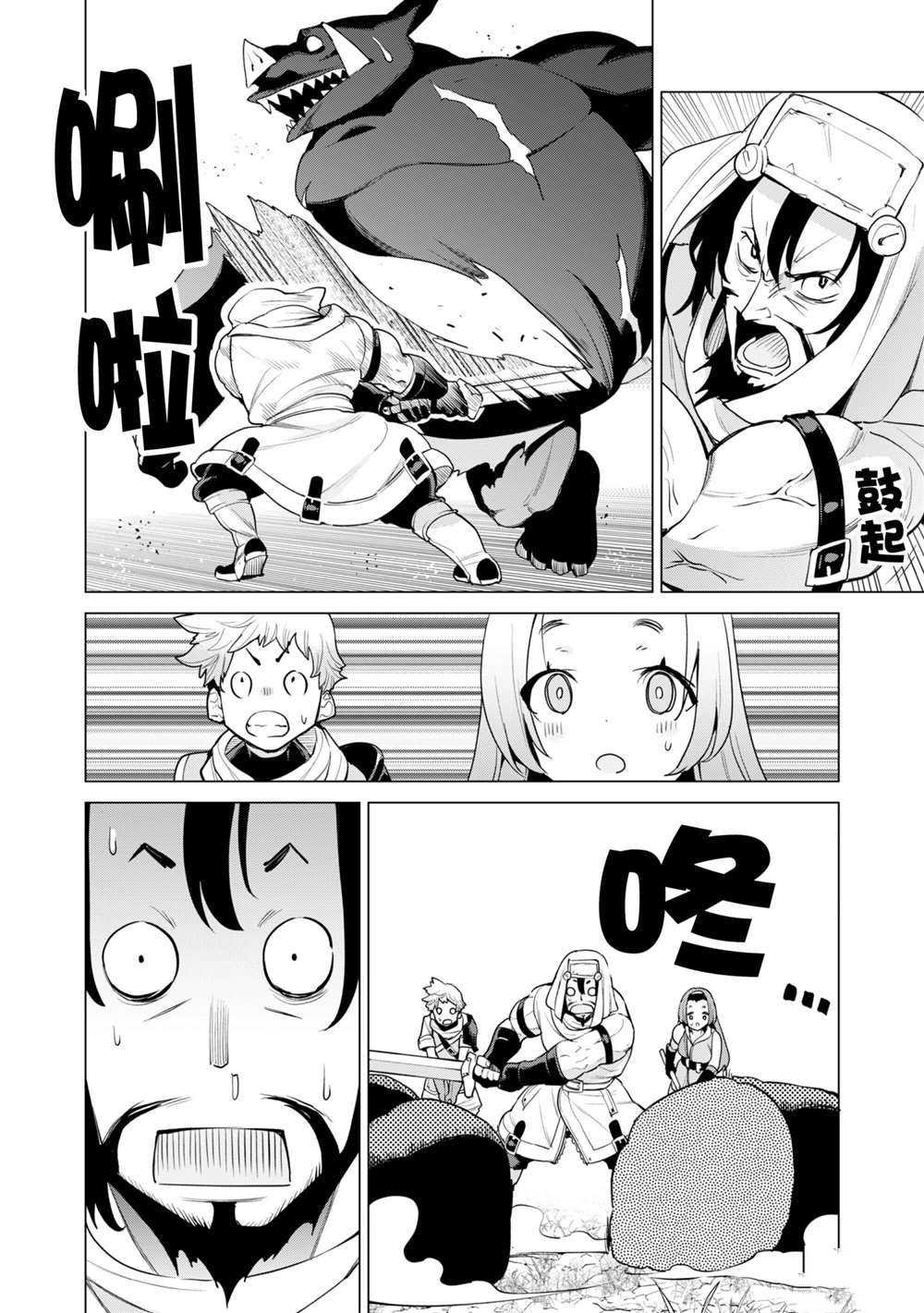 第35话 试看版