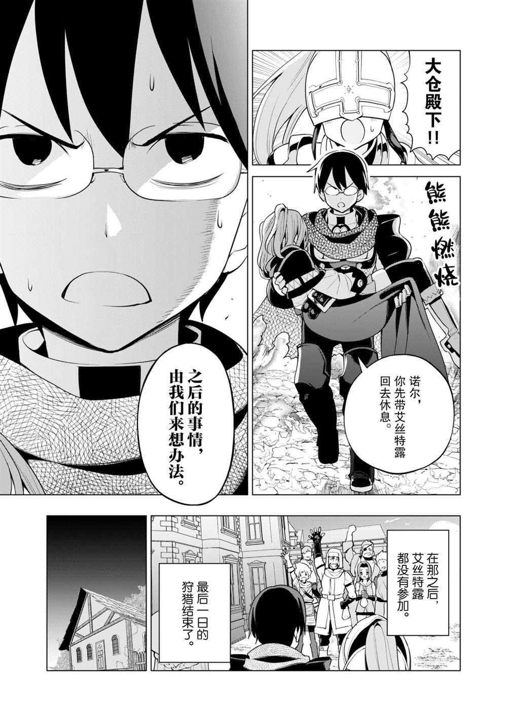 第35话 试看版