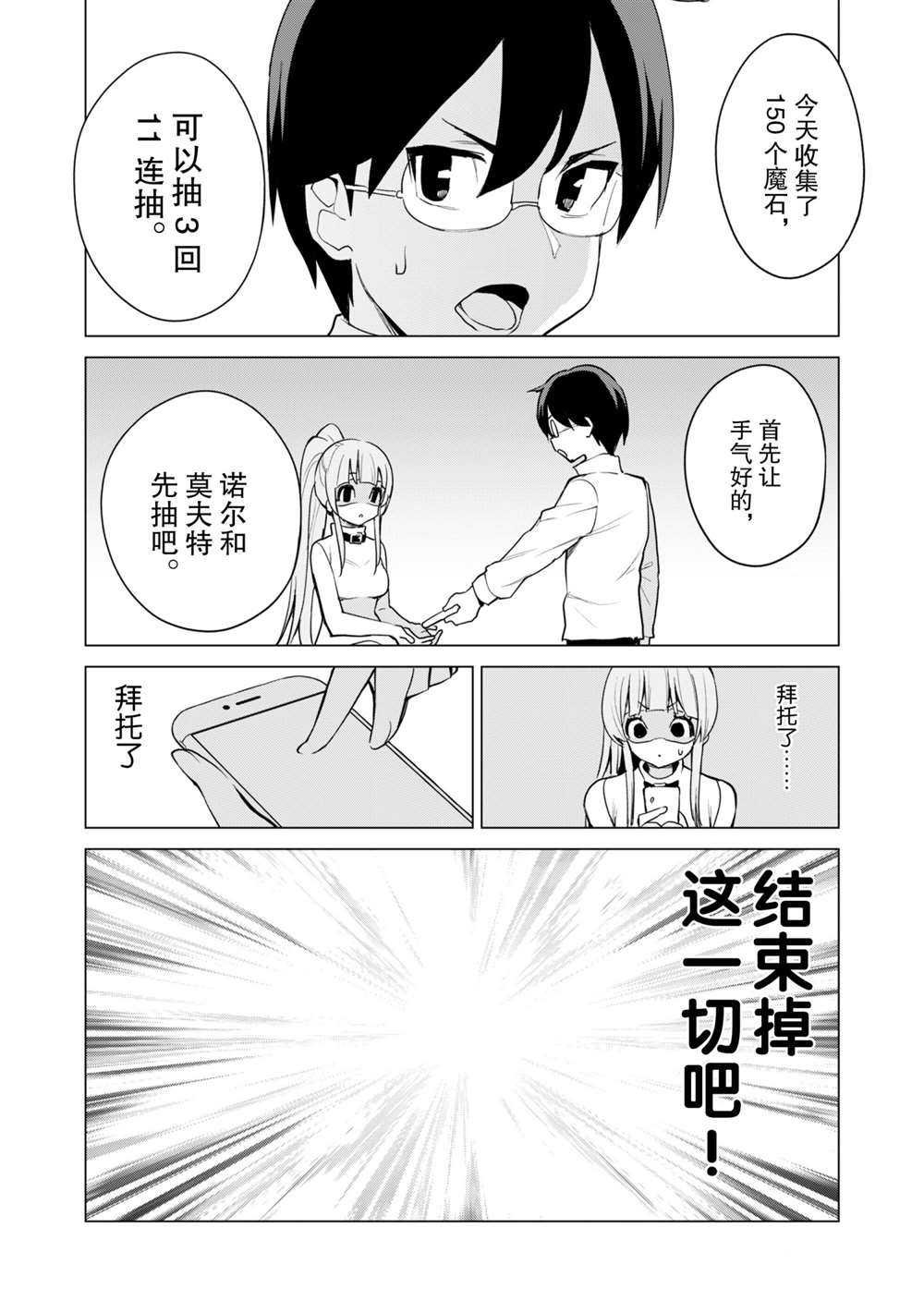 第35话 试看版