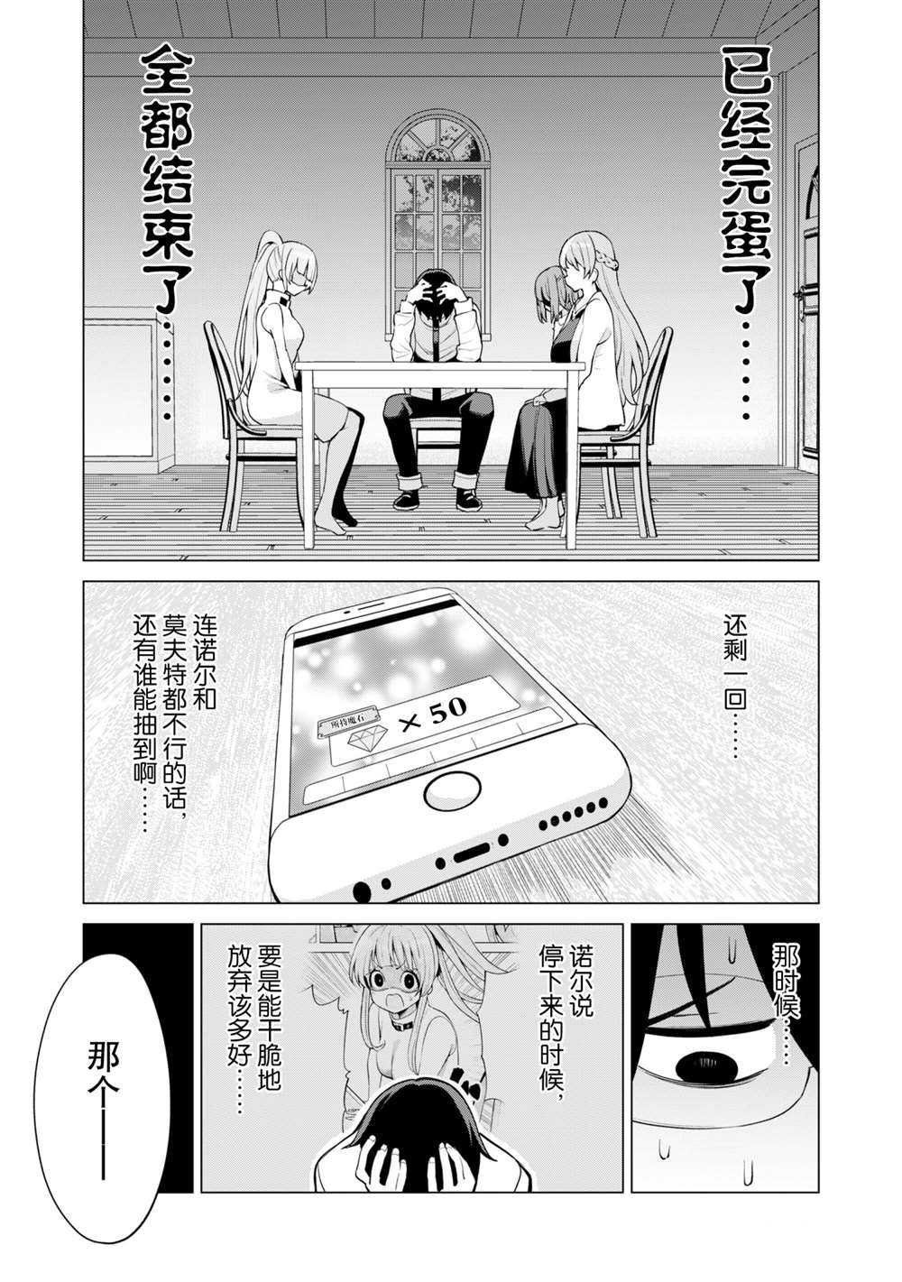 第35话 试看版
