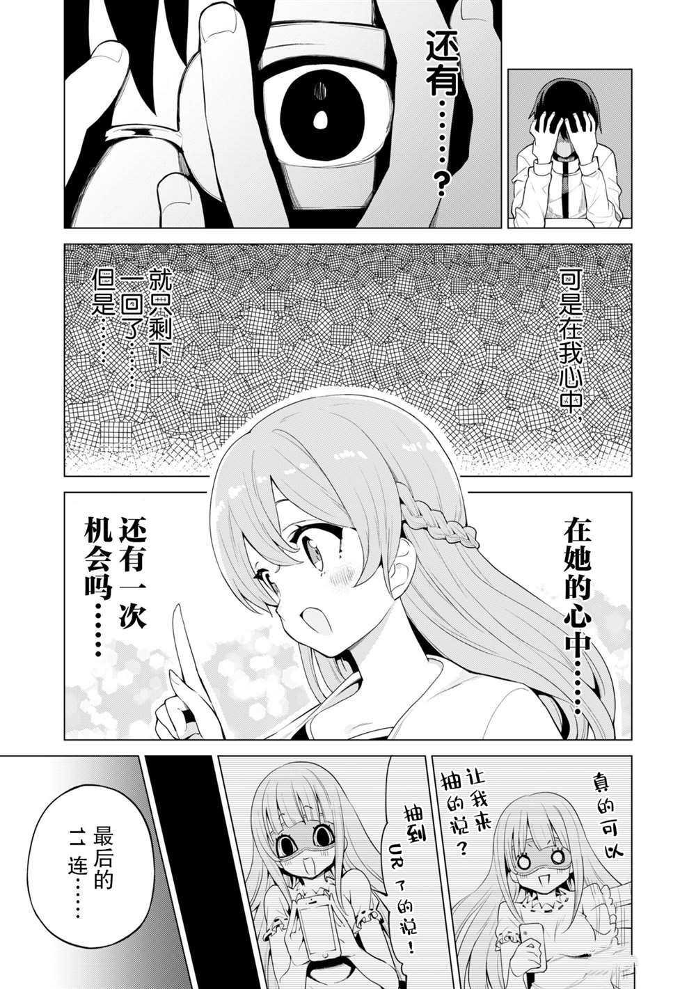 第35话 试看版