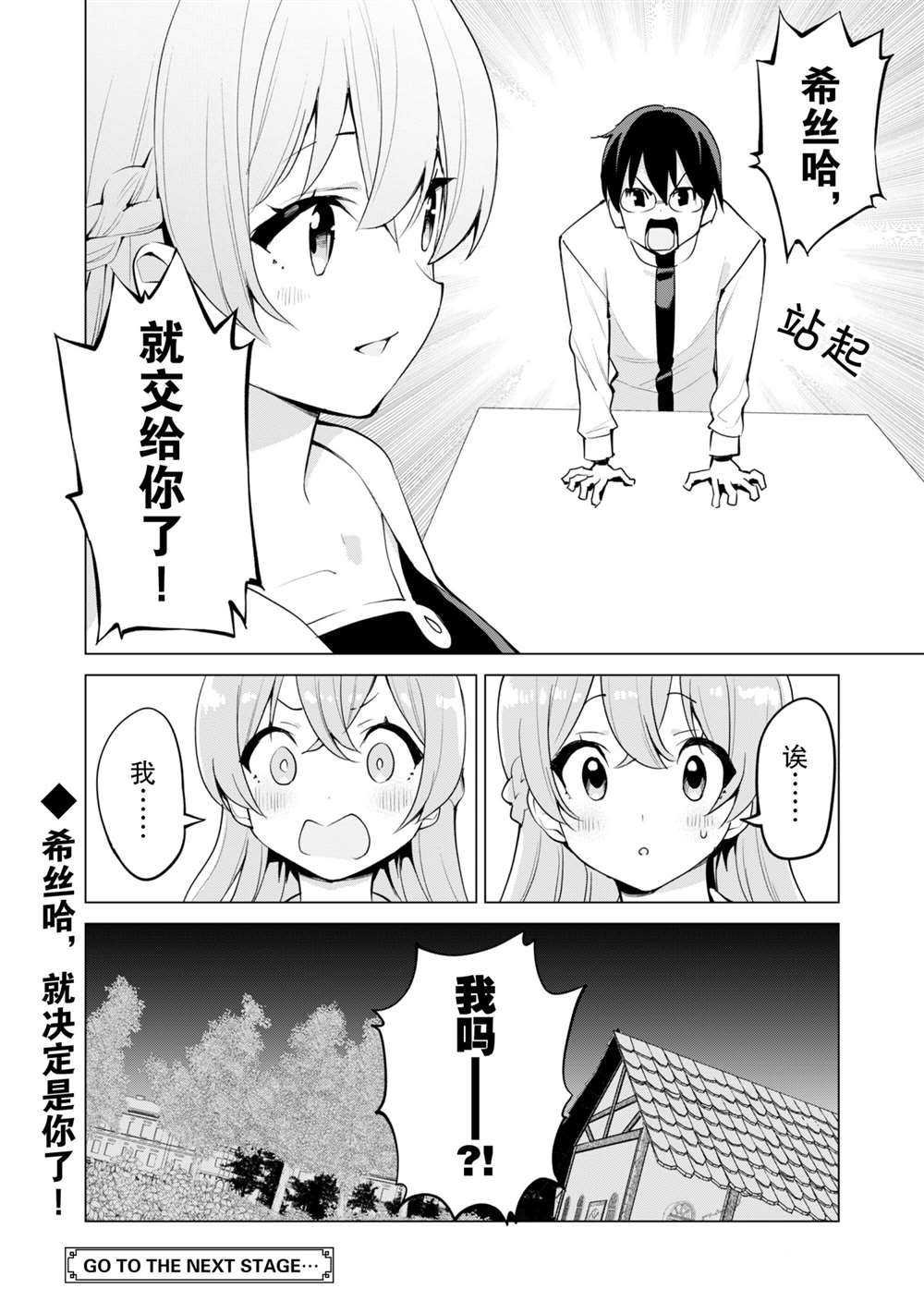 第35话 试看版