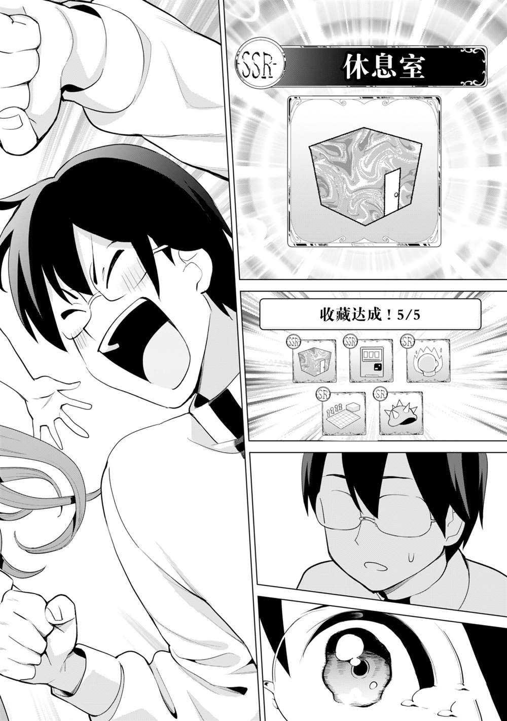 第36话 试看版